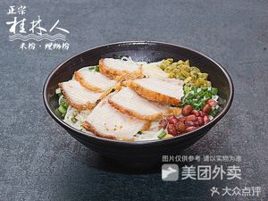 Zhengong Guilin Rice Noodles (Haizhu South Road Branch)