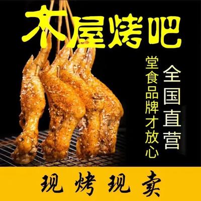 Mowu BBQ (Barbecue · Seafood · Renmin North Road Branch)