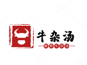 Shunli Beef Offal Soup • 30-Year-Old Brand (Niu Lao Beef Offal Soup Branch)
