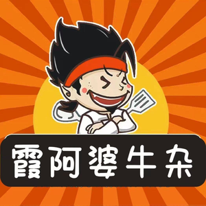 Master Auntie Beef Offal (Zhongshan Sixth Road Branch)