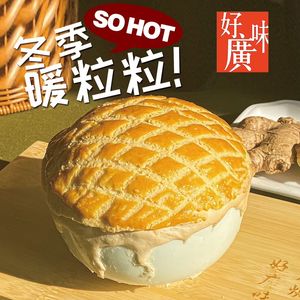 Good Guangwei Teahouse (Tiancheng Road Branch)