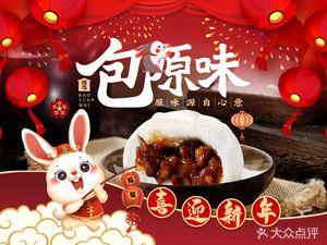 Pan's Original Taste Cantonese Dim Sum (Bailing Road Branch)