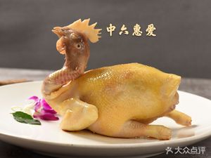 Hui Ai Restaurant