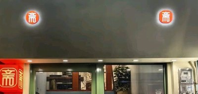 Yutong Noodle House (Guangxiao Road Branch)
