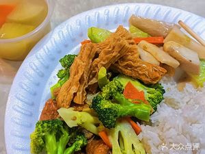 Yuan Yuan Vegetarian