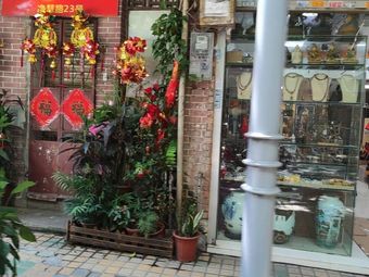 Yu Xin Yuan Vegetarian Specialties (Jinghui Road Store)