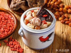 Tang Tianzi