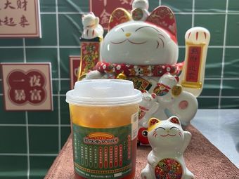 Qi Ji Tea Stall