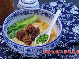 Da Wan Xiao Mian (Xi Men Kou Branch)