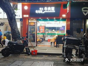 Lao Ma's Handmade Beef Noodles (Zhihang Road Branch)