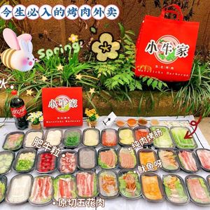 Xiao Niu Jia Northeast Barbecue (Yuexiu Store)