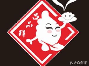 Lvpin Fresh Northeast Dumplings (Ruifeng Branch)