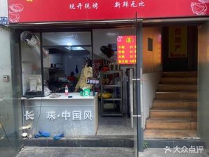Longji Zhanjiang Oyster