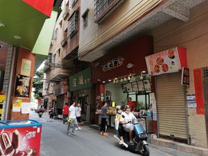 Ancient Eastern (Tangtou Road Branch)