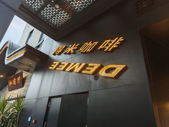 Heyuan Hall (Aoyuan Plaza Store)