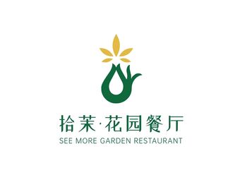 Shimo Garden Restaurant