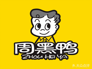 Zhou Hei Ya Duck Neck (Subway Suyuan Station Branch)