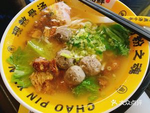 Chaopin Fresh (Golden Dream Store)