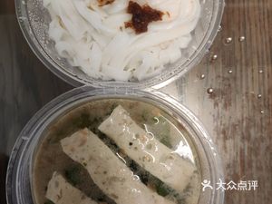 Chaoshan Guo Tiao Mian