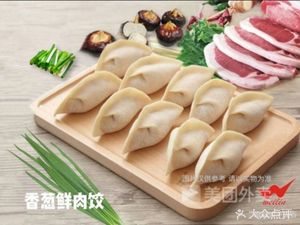 Weilin Yunjiao (Luogang Market Store)