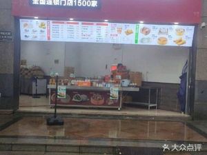 Ancient Oriental Snack (Xiache Road Store)