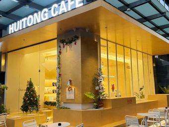 HUITONG CAFÉ