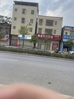 Heng County Special Fish Sashimi