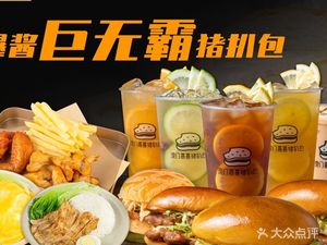 Macau Xixi Palace Pork Chop Bun (Zhongxin Branch)