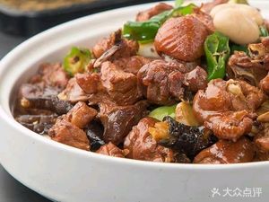 Shandong Shancao Yang Whole Lamb Soup