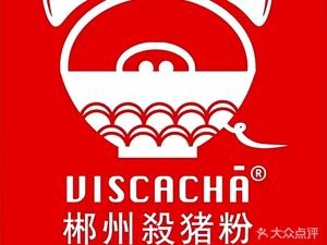 Chenzhou Shazhu Fen (Zhongxin Qiaojian Branch)