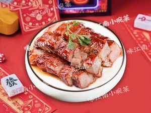 Wei Jiangnan Small Bowl Dishes