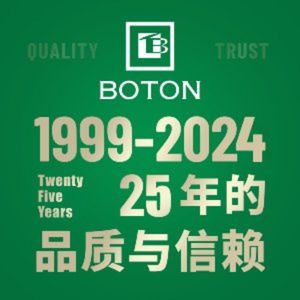 Burton Western Cuisine - Flame Steak (Zhongxin Town Branch)