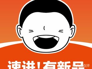 Jiang Yu Er (Zhongxin Yuxi Store)