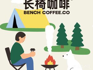 Bench Coffee (UR Headquarters Store)