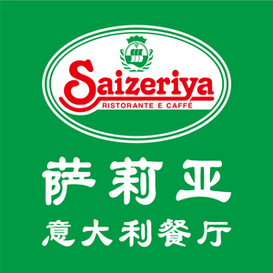 Sally's Italian Restaurant (Wu Hao Ting Ji Ping Yong'ao Store)