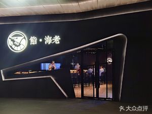 Sushi Ebi - Shrimp (Kaidi Yunshang Branch)