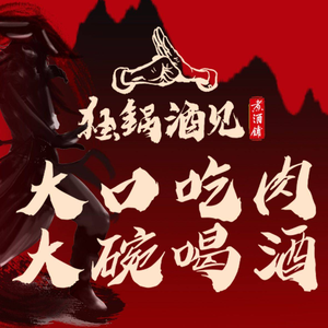 Gate 5 Wine House · Solo Pot Wine Experience