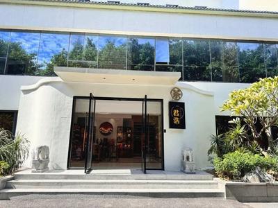 Jun Hao Private Chef's Restaurant