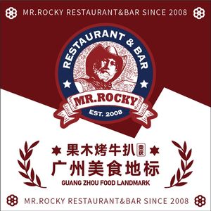 MR. ROCKY Lokey's Restaurant & Bar (No.5 Terminal Branch)