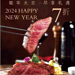 RELLMAN Steakhouse (Baiyun Branch)