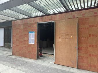 678 Good Meal Self-Service