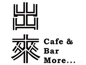 Chu La · Coffee by Day, Alcohol by Night