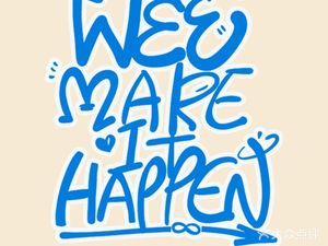 Wee Coffee (Wuyang Branch)