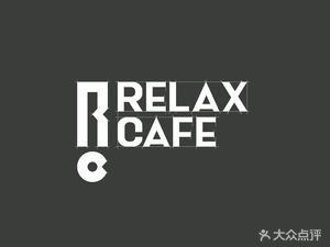 Sigh Cafe Relax (Fuli Xintiandi Branch)