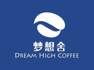 Dream High Dream House · Homemade Bakery Coffee Shop (289 Art Creative Park Store)