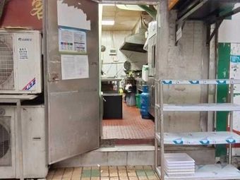 Old Hakka · Rural Stir-Fry