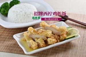 Bai Da Guo · Cantonese Teahouse (Wuyang New Town Store)