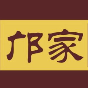 Kuangjia Stone-Milled Rice Noodles (Wuyang New Town Branch)