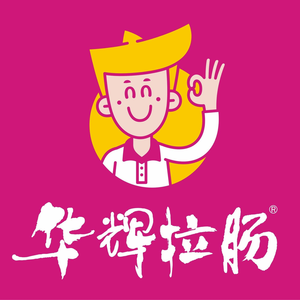 Hua Hui Rice Noodles (Yangji Branch)