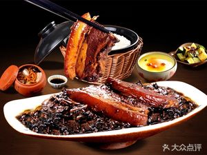 Ajuan Fast Food Restaurant